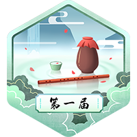 阅文武侠征文扶持奖
